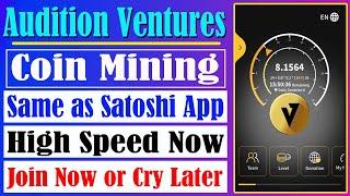 Audition Ventures Coin Mining | Re UPLOADED from TechSenseBD