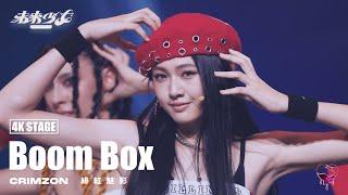 【4K純享版】緋紅魅影 CRIMZON "Boom Box" @未來少女NEXTGIRLZ《未來的王牌-不限風格》