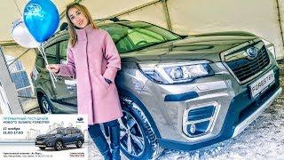 New Subaru Forester 2019 2,5 л. 185 л. с. Тест драйв и обзор изменений!