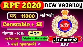 RPF constable SI New Recruitment 2020 | RPF new Vacancy 2020 | RPF bharti 2020 | Rpf new vacancy