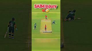  SAIM injury                         #cricket#shorts #sadsong  #shortstrending#saimayub#viral