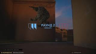 Нашел Баг в игре Калибр !