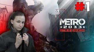 [СТРИМ] Прохождение игры METRO 2033 REDUX (#1)