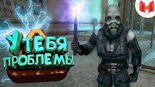 Half-Life 2 (Все эпизоды) "Баги, Приколы, Фейлы"