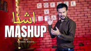 New Pashto 2024 Mashup | Ashna | Kamal Khan| Best Pashto Mashup | Afghan Music | 4K