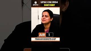 How Prahaar Booklet Helped AIR-1 Shakti Dubey in UPSC Prep. #UPSCResult2024 #PWOnlyIAS