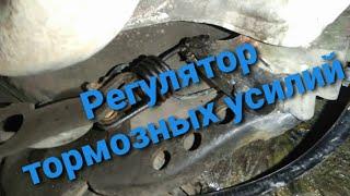 Обслуживание колдуна. (Регулятор тормозных усилий) Пассат б3