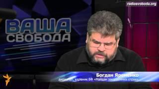 «Ваша Свобода» | Чи проміняє Захід Україну на співпрацю з Путіним у протидії тероризму?