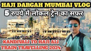 HAJI ALI DARGAH MUMBAI 2024 VLOG | MUMBAI LOCAL TRAIN VLOG | HAJI ALI DARGAH KA NEW RASTA | BOMBAY