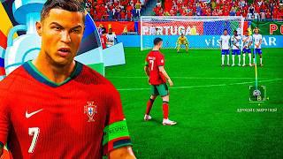 RONALDO на EURO 2024 - 3 ДИКИХ ИСПЫТАНИЯ