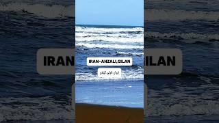 Caspian Sea: The Endless Beauty of Iran’s Coast!  | دریای خزر: زیبایی بی‌پایان سواحل ایران!