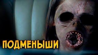 Подменыши из сериала Сверхъестественное / Supernatural (способности, питание, версия из фольклора)