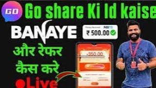 Goshare ki account kasa bana/Goshare ki account bana ki full treaki batio gi/online earning goshare