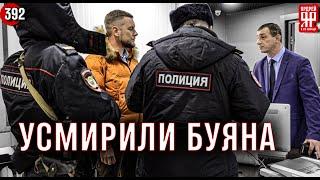 Полиция увезла менеджера автосалона в отделение