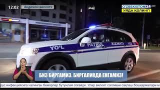 Янгиликлар 24 | Самарқанд ва Андижон вилоятиларидан Сирдарё вилоятига кўмак ёрдами жўнатилди