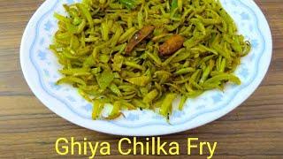 Ghiya chilka fry vegan swadhist Tuesday lunch (Bottle gourd peels afternoon treat)