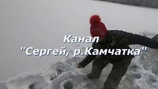 Рыбалка на Камчатке  Не ждали не гадали, на шикарный клев попали!