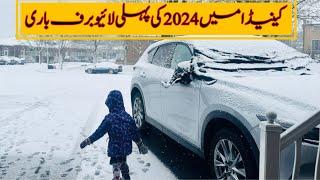 Ayesha Ayat Vlogs is live from Canada with first Live snowfall of 2024