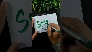 Sangeeta name letter #nvcalligraphy #shorts #lettering #calligraphy #sangeeta