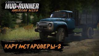 MudRunner Карта Староверы-2 Spintires: MudRunner