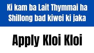 Ki post balait ha Shillong | Jobs in Shillong | Jobs Recruitment Meghalaya