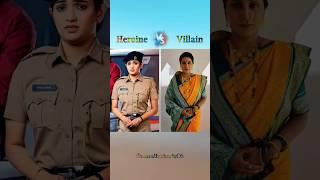 Sun marathi all serial  Heroin ️ Villain  #jgg #savi #manju #swanandi #marathi_shorts #serial