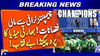 Pakistan Financial Loss from Champions Trophy & Indian Media's Propaganda | Geo Pakistan