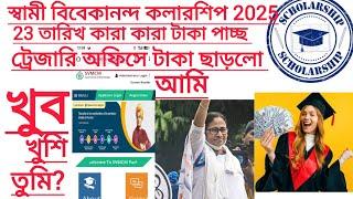 Svmcm #scholarship #application sentenced #scholarship# amount# disbursed yet # claim masage 2025
