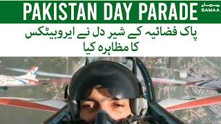 Pakistan Air Force's Lionheart Performs Aerobatics - "Sher Dils" - Pakistan Day Parade 23 March 2022