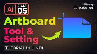 Use Artboard in Adobe Illustrator | Class 5 | Ashish Rastogi