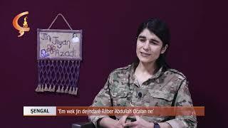 ŞENGAL | 'Fikrên Rêber Apo, çavkaniya herî mezin a têkoşîna azadiya jinê ye'