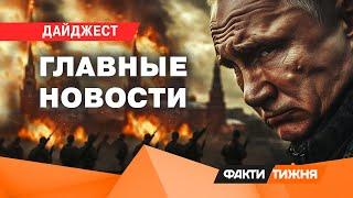 Как в Курске учат УКРАИНСКИЙ ЯЗЫК, почему САУДИТЫ накажут ПУТИНА и что известно о НОВОМ генсеке НАТО