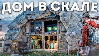 КРЕПОСТЬ в СКАЛЕ! Самый АТМОСФЕРНЫЙ ДОМ в Раст / Rust