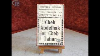 Cheb Tahar - Moul Telephone 1989