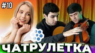 Чатрулетка Мардуми Турку Эрону Рус дар Хайрат Афтоданд. #10