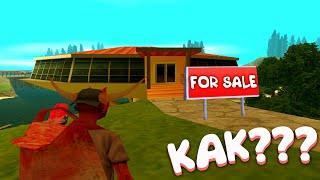 КАК УЗНАТЬ КАКОЙ ДОМ СЛЕТИТ НА ARIZONA RP - GTA SAMP