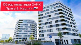 Обзор квартиры 2+КК Прага 8 - Карлин.