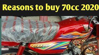 REASONS TO BUY HONDA CD 70CC 2020 ON GURO 4U