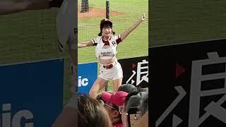 2025.05.23 籃籃 lanlan 51 rakuten-1