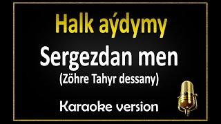 Halk aýdymy - Sergezdan men (Zöhre Tahyr dessany) karaoke