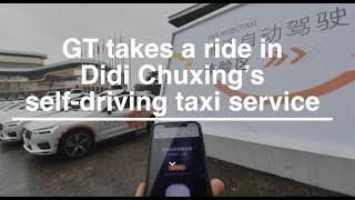 GT takes a ride in Didi Chuxing’s just-launched self-driving taxi service