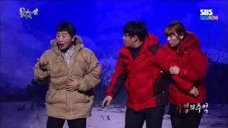 SBS [웃찾사] - 누명의추억(14.01.17)