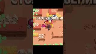 База всех Эль примо #bs #brawlstars #бравлстарс #BS #bsmoment