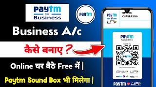 Paytm Business Account Kaise Banaye 2025 | how to create paytm merchant account