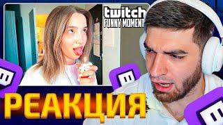 РАВШАН СМОТРИТ: Топ Моменты с Twitch | #Идея