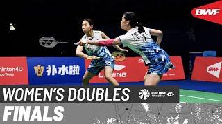 LI-NING China Masters 2024 | Li/Luo (CHN) [7] vs. Liu/Tan (CHN) [2] | F