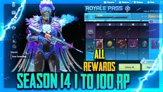 SEASON 14 ROYAL PASS 1 TO 100 RP CONFIRM REWARDS PUBG MOBILE | S14 ROYAL PASS LEAKS