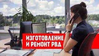 Ремонт и изготовление  РВД рукавов высокого давления | Гидравлик Групп