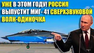 ЭТО ПРОСТО КОСМОС! КОСМИЧЕСКИЙ ПЕРЕХВАТЧИК МЕНЯЕТ ПРАВИЛА ИГРЫ!