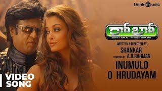 Inumulo O Hrudayam Official Video Song | Robot | Rajinikanth | Aishwarya Rai | A.R.Rahman